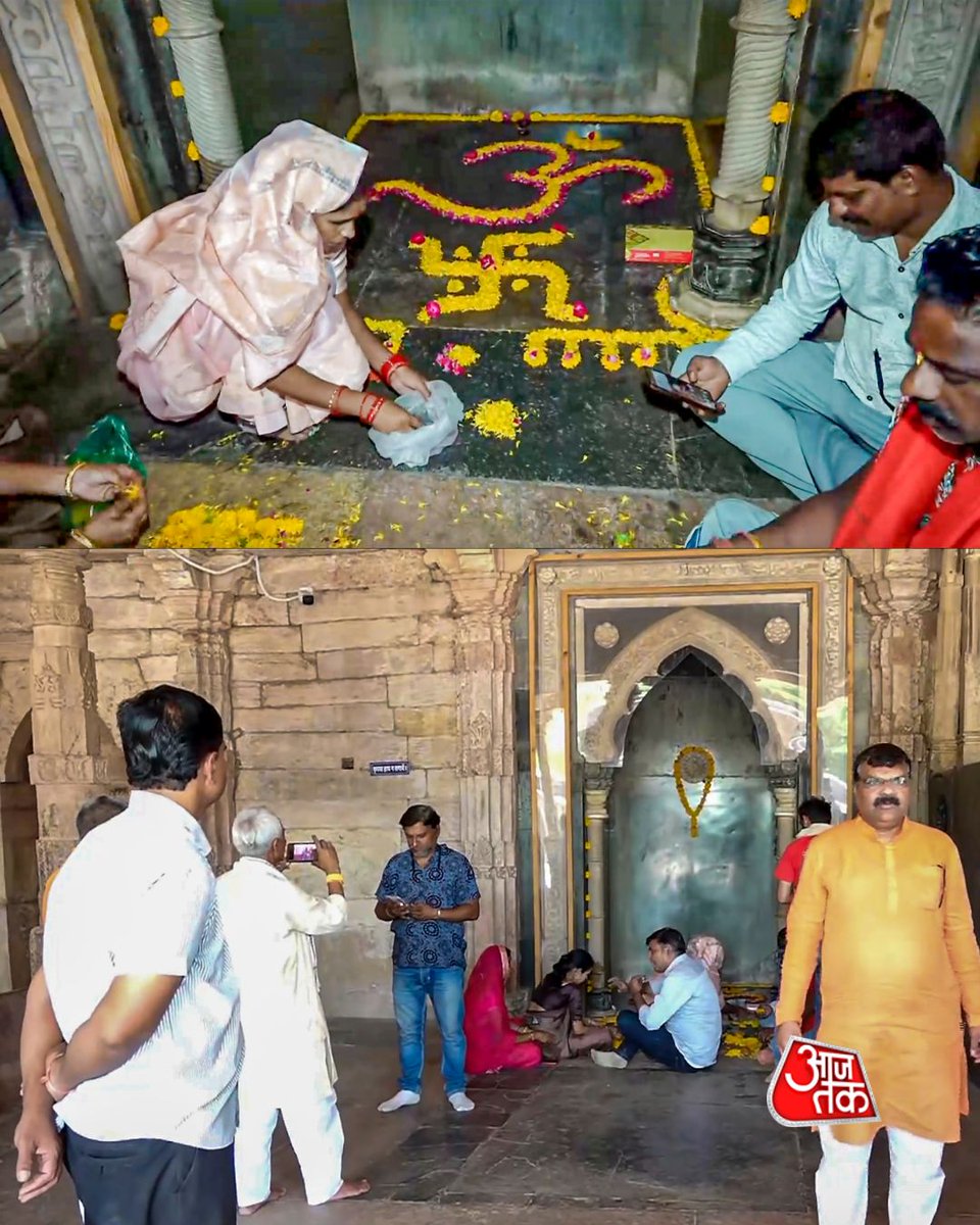 aajtak's tweet photo. मध्य प्रदेश हाई कोर्ट द्वारा धार स्थित भोजशाला परिसर को देवी वाग्देवी (सरस्वती) को समर्पित हिंदू मंदिर घोषित किए जाने के बाद श्रद्धालु परिसर के अंदर पहुंचकर पूजा-अर्चना और प्रार्थना करते नजर आए

#Bhojshala #Dhar #MadhyaPradesh #HighCourtVerdict #VagdeviTemple #ATCard #AajTakSocial #AajTakRK