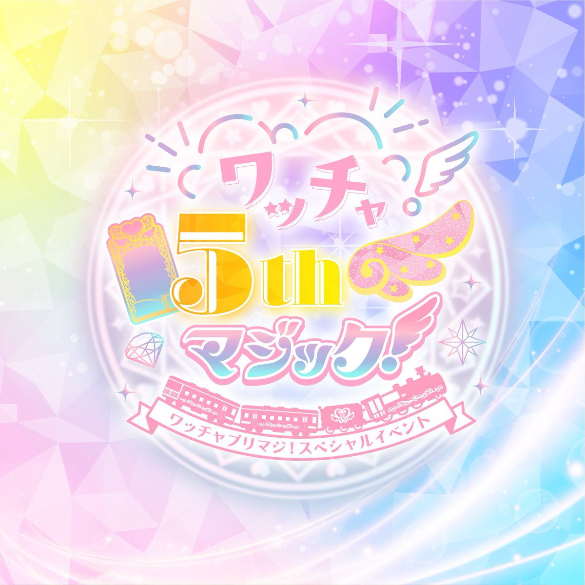 プリティーシリーズ総合 tweet media