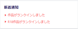shisotara's tweet photo. なろうさんとムーンさん両方でランクインした……！　嬉しい～！　クリックすると消えてしまうので何がランクインしたか見ていないんですが（心の準備ができたら見ます）、評価してくださった方ありがとうございます！！！！！！！！！！！！！！！！ https://t.co/BIDJy4f6mK