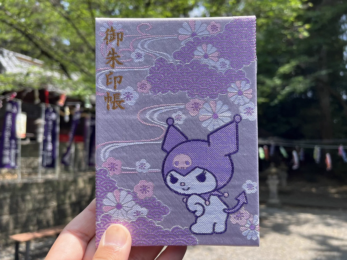 下野 星宮神社《公式》 on X: 