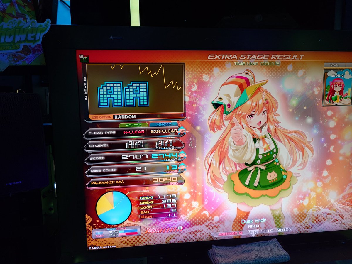 今日の成果さん Dusk Endir SPA EXH ライバルがしてたのでやらないわけ