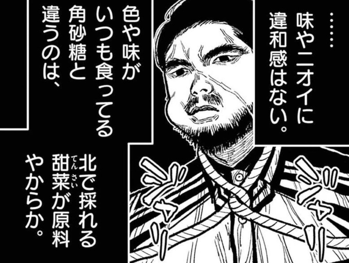 松木いっか tweet media