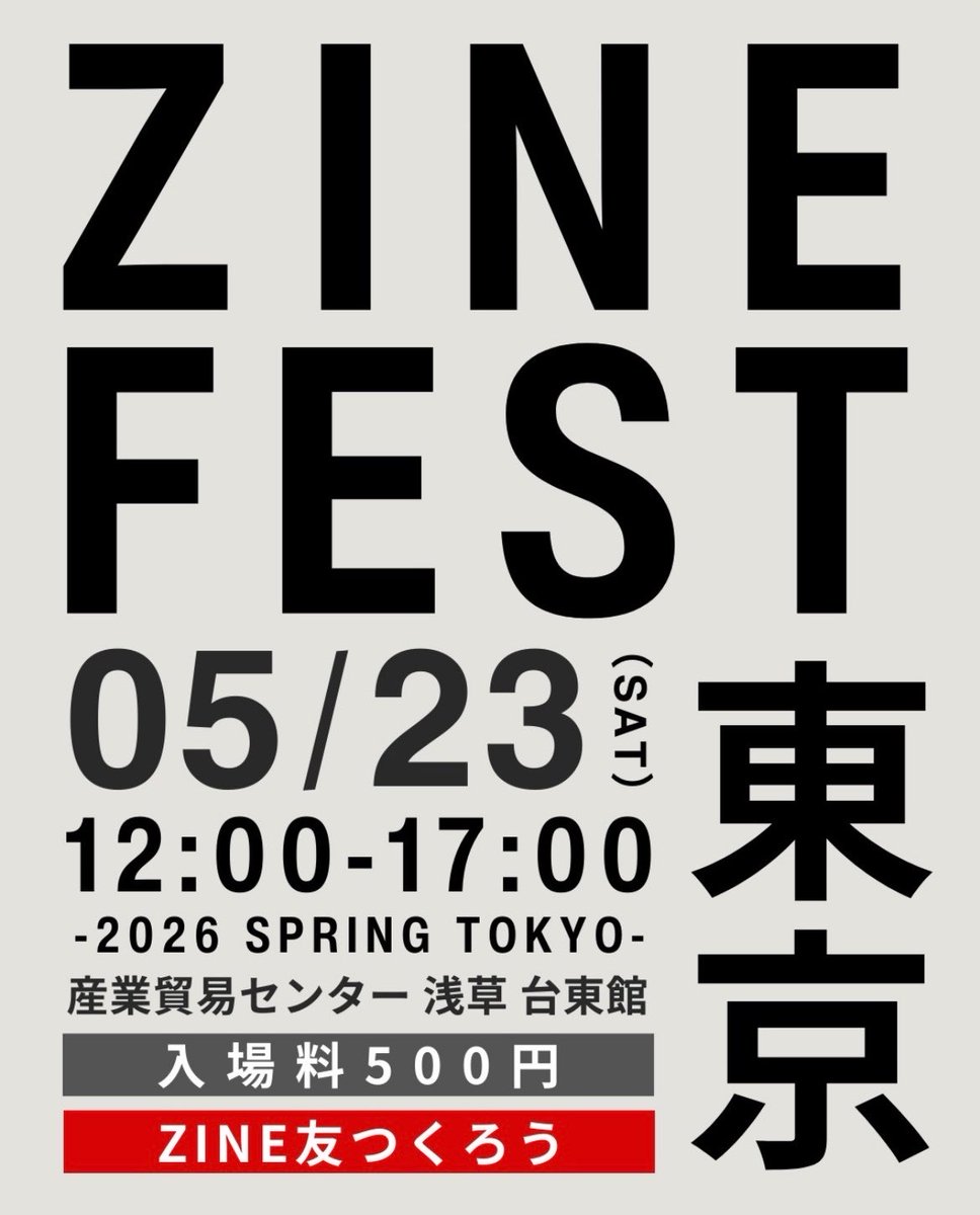 ha_ru_k__'s tweet photo. いよいよ開催は来週土曜日です。
200組以上参加するぽい…！賑わいそう♨️

入稿したZINE届いたのでチラ見せ😆
シールも作ってみた！ポストカードもギリギリで作成中✍️
初めてだけど準備も新鮮で楽しい☺︎
#ZINEフェス東京
5/23 12:00-17:00
📍産業貿易センター浅草台東館 https://t.co/44nvtqTTAv