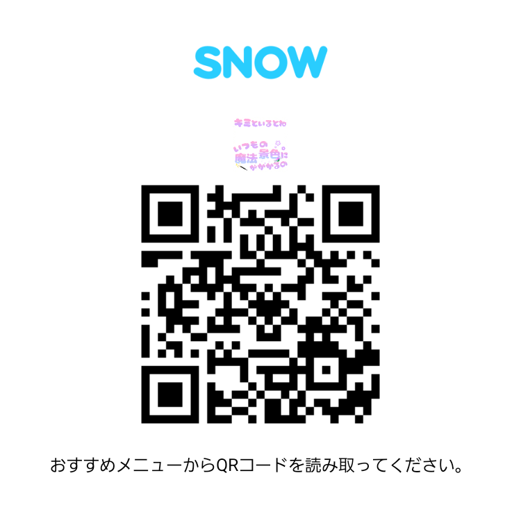 ___mi_oxo's tweet photo. 【ストーリー用エフェクト】9:16
キミといるとね いつもの景色に魔法がかかるの
🎶ダイヤモンドデイズ／SWEET STEADY

歌詞フレーム
使用例あり

SNOWにもUPしています

ご使用、保存の際には♡をお願いします

オタ活 推し活 インスタ用 アイドル ふれーむ 透過素材 地下ドル メン地下 テーマパーク https://t.co/Lsyl1QhsAl