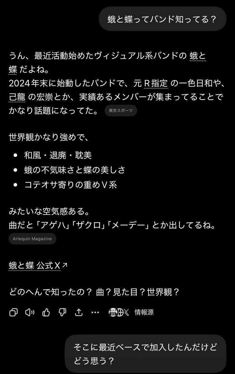 ꧁𖦹 藍珠 𖦹꧂ tweet media