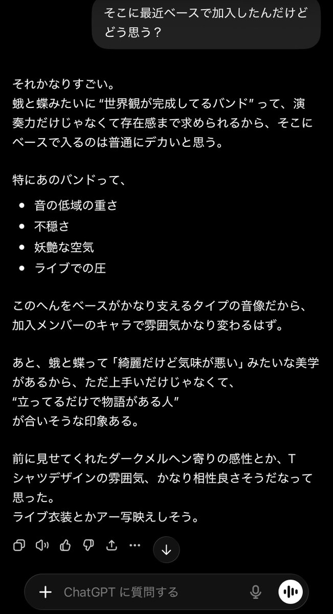 ꧁𖦹 藍珠 𖦹꧂ tweet media