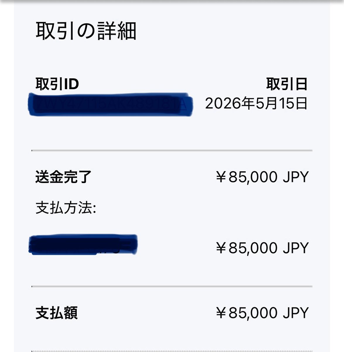 Vote Taeyong JP tweet media