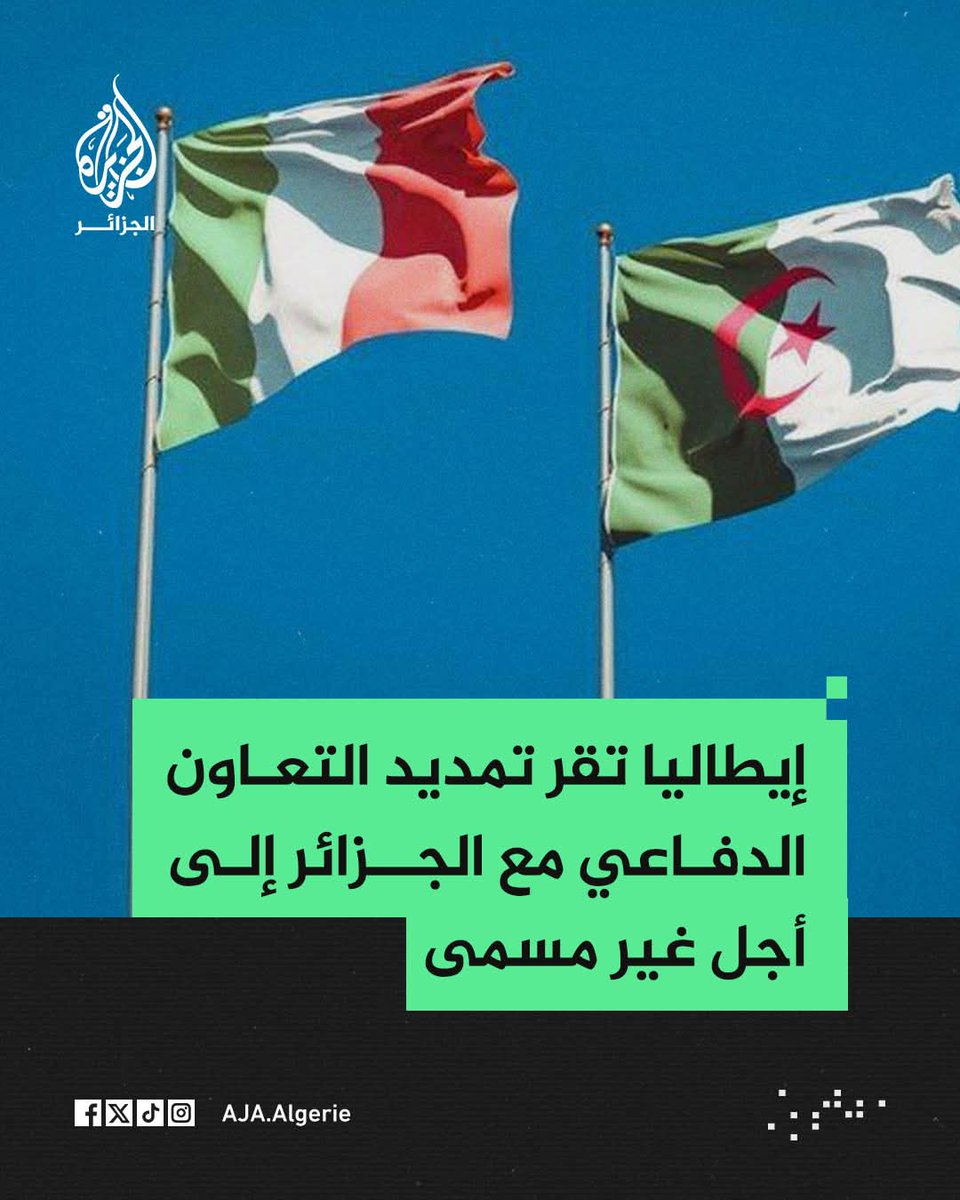 زكرياء|RBH 🇩🇿 tweet media