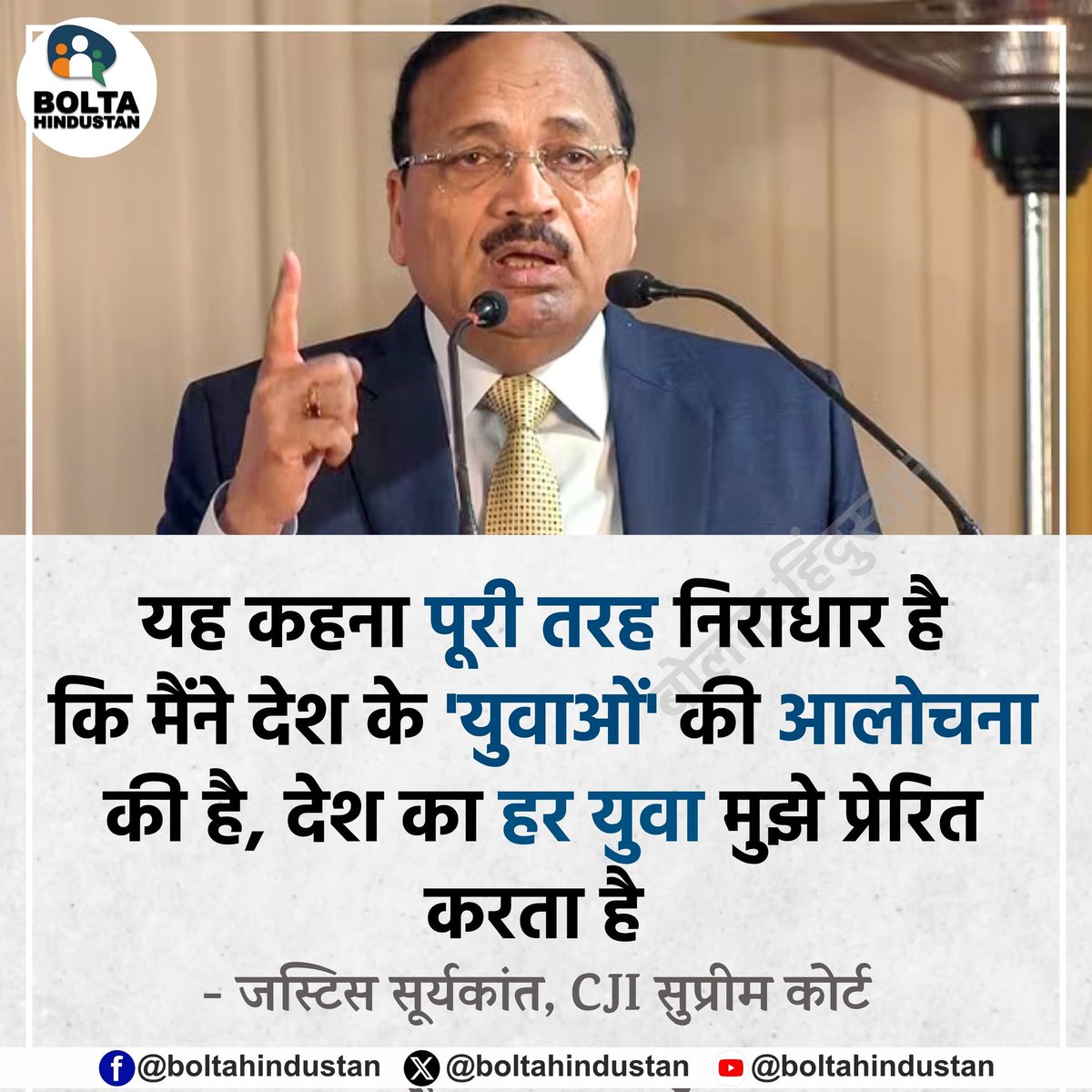 Bolta Hindustan tweet media
