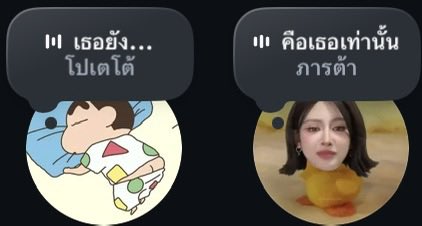 ม๋ามอม tweet media