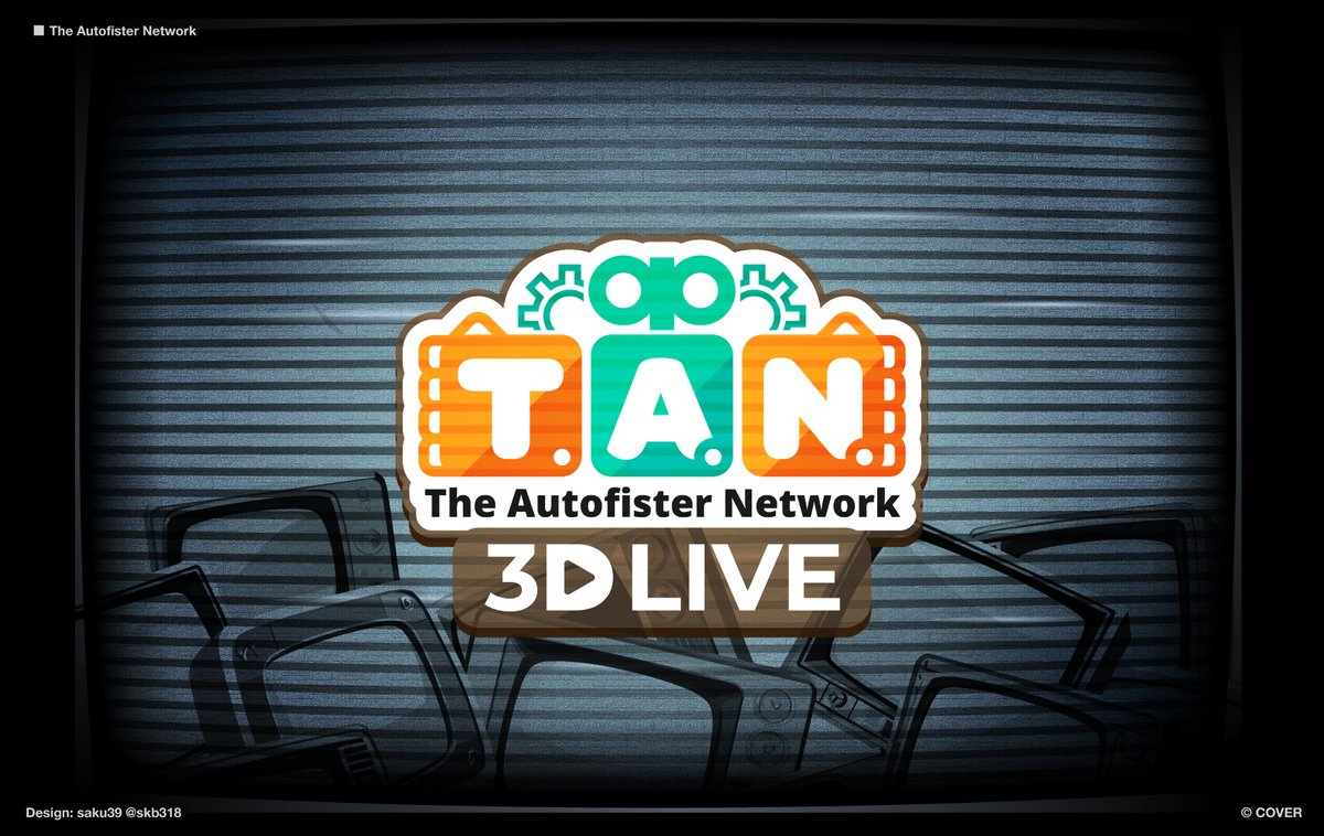 AutofistNetwork ロゴ担当させていただきました！！ジジさんの枠から