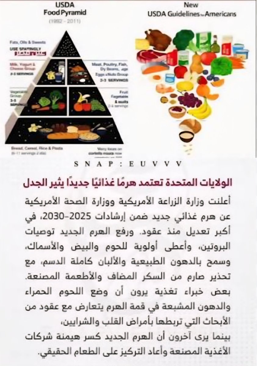 خلف فرج الدوسري tweet media