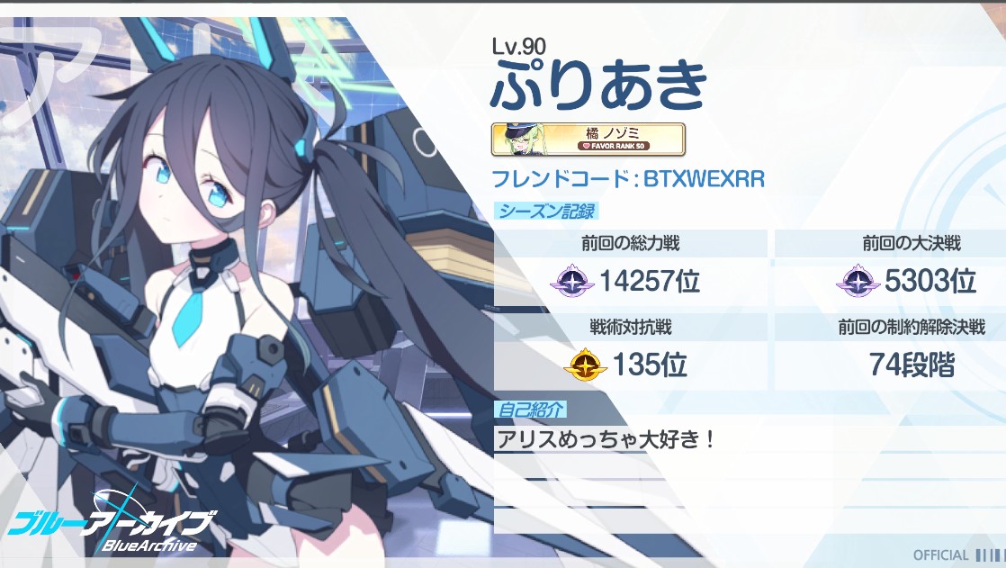 ぷりあき tweet media