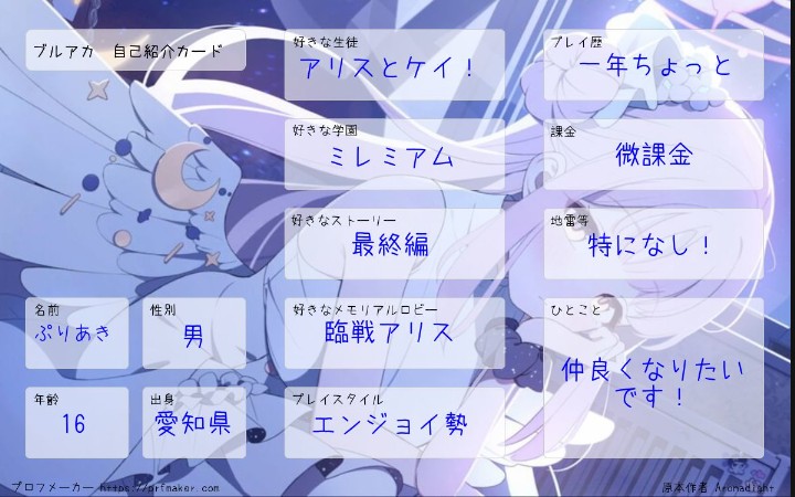 ぷりあき tweet media