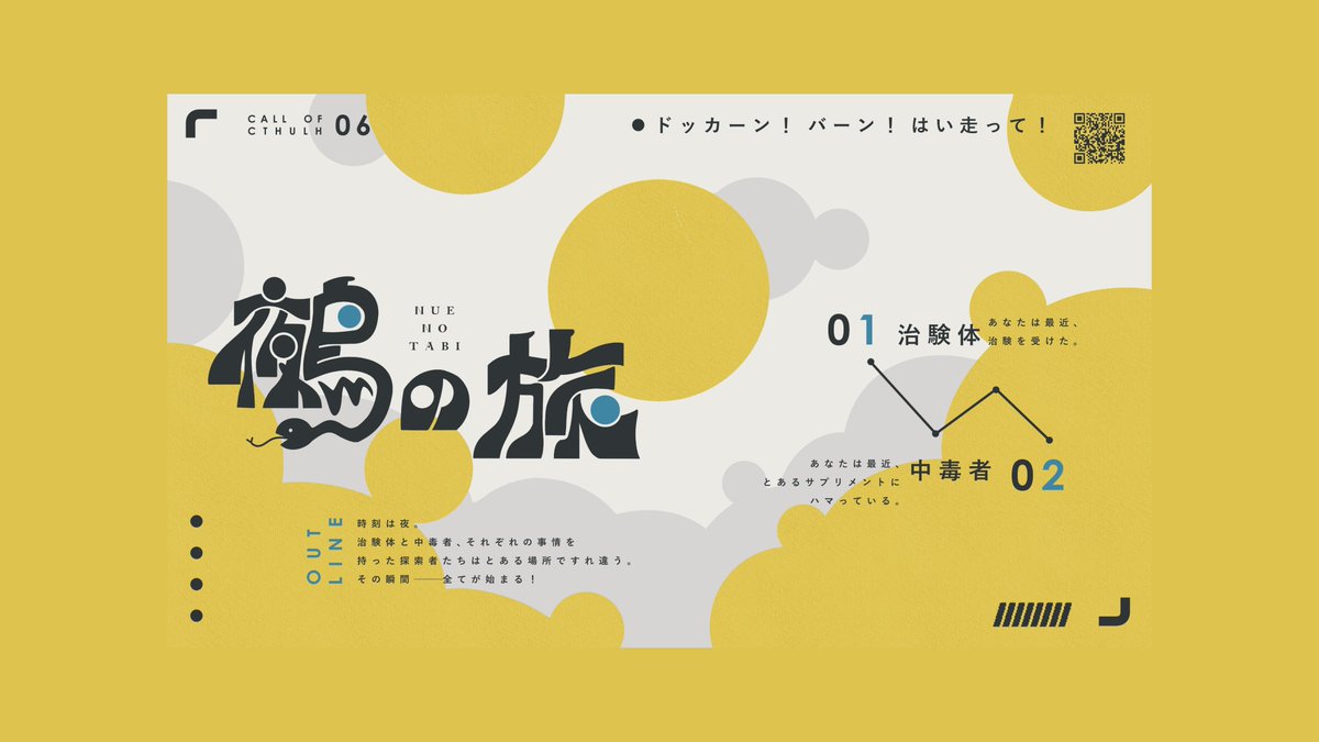 とり🐔新規❌ tweet media