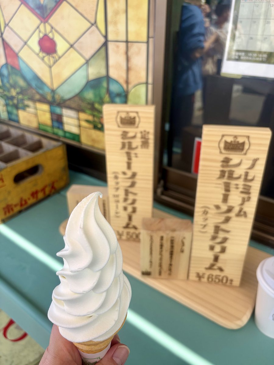 mi_vante's tweet photo. 新しくできたソフトクリーム屋さん🍦
さっぱりしてて美味しかった♡ https://t.co/PXlgQcagiY