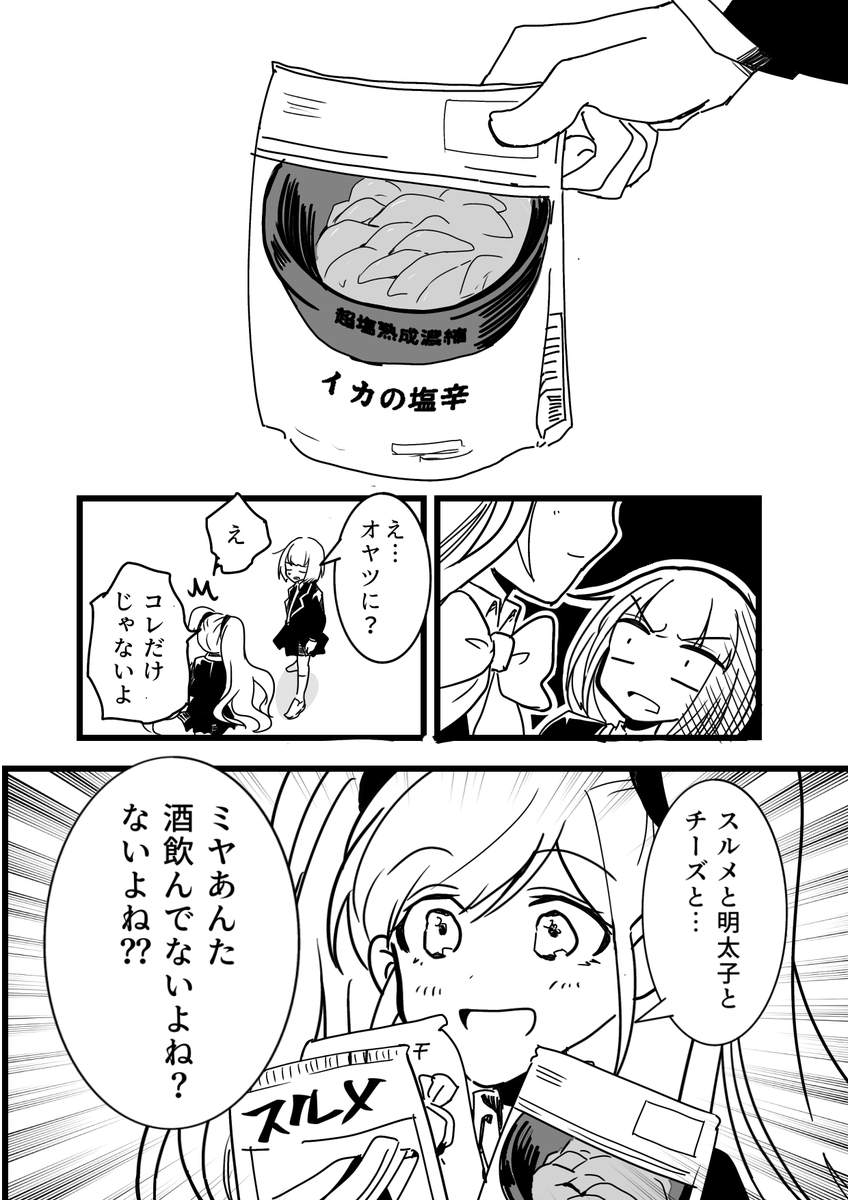 vido000's tweet photo. コンビニ https://t.co/cBOW733NdP