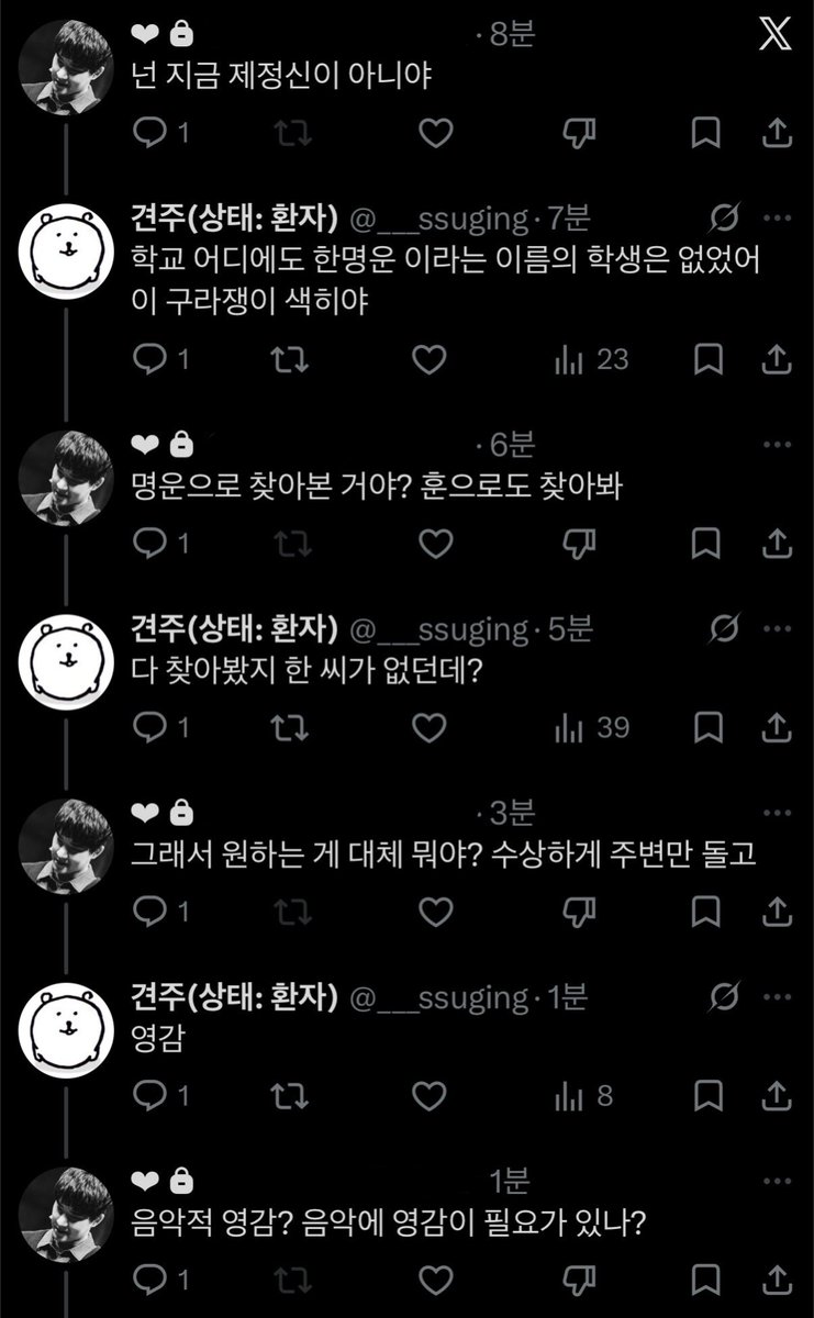 ◽️3🌙7☀️➡️견주(상태: 아(시X)) tweet media