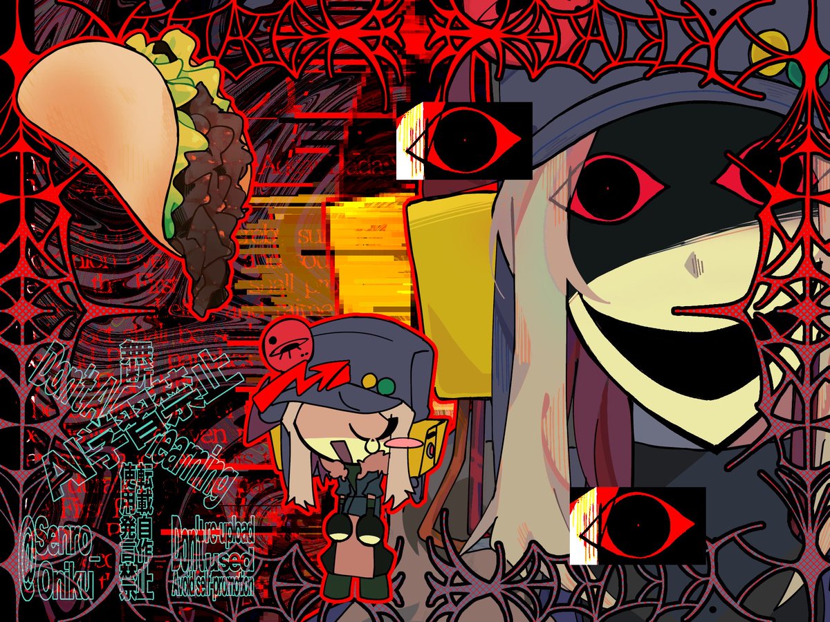 踏遮断 tweet media