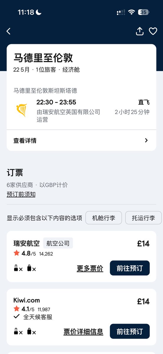 Nagi想舔你喉结 tweet media