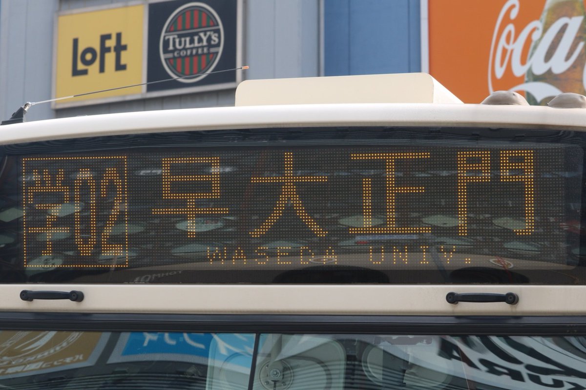 7号