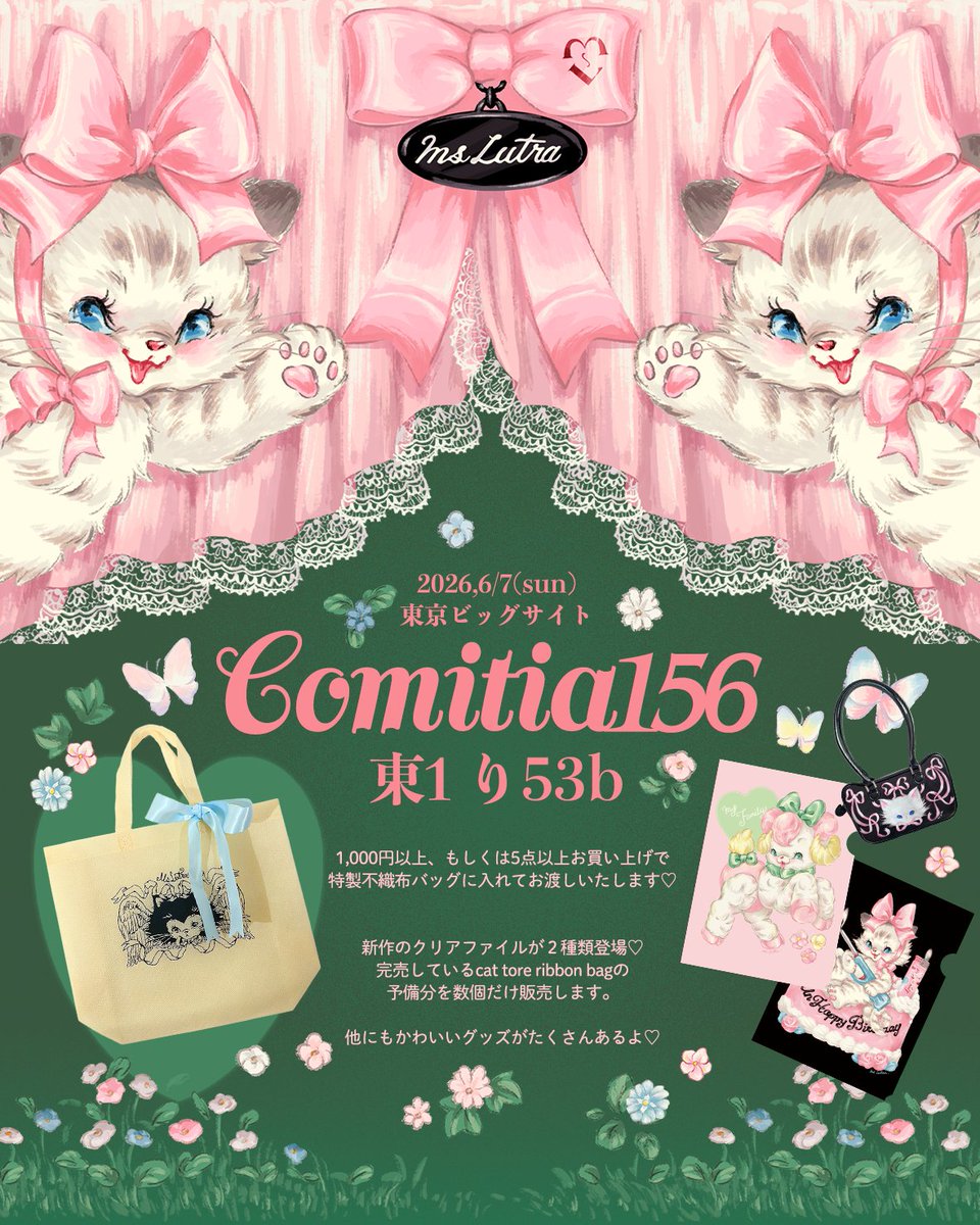 Ms LUTRA🌈🚪🐘かわうそ tweet media