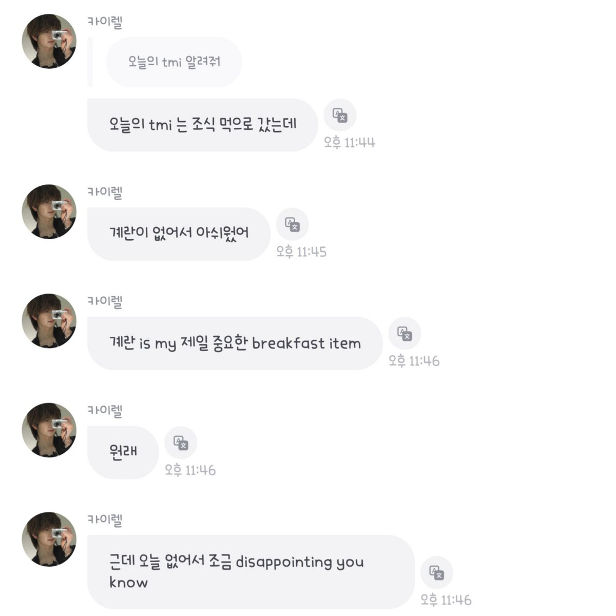 쩰 tweet media
