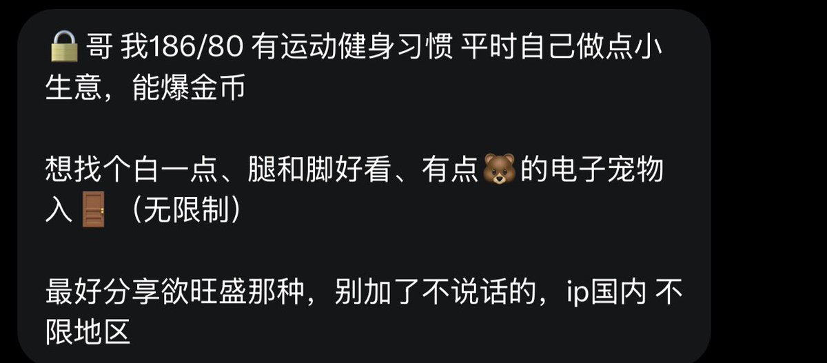 跑调的毕加索 tweet media