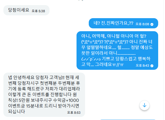 편린 (메인트 알티) tweet media