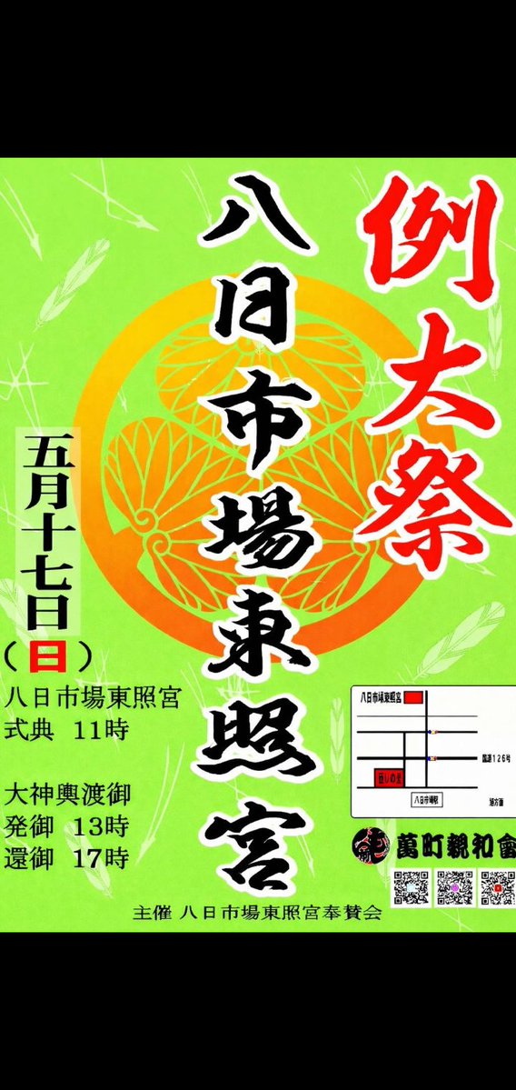 門前人 壽月 tweet media