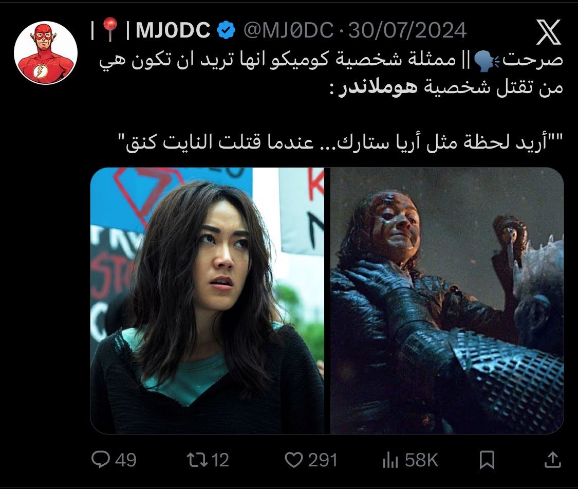 سيّد tweet media