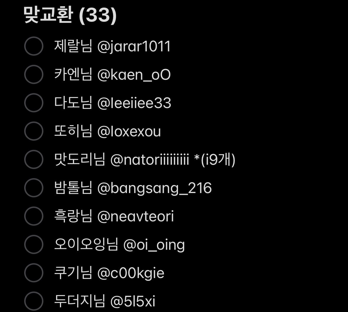 히루 | 막콘 D1구역 tweet media