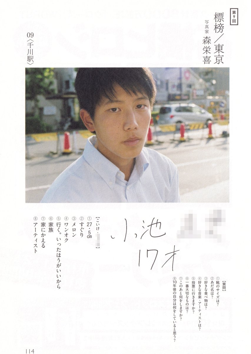 森栄喜 tweet media