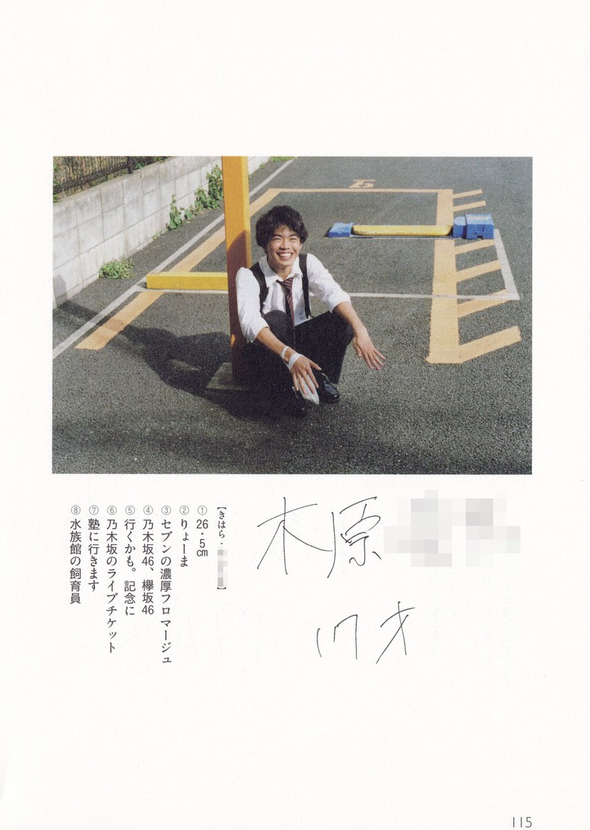 森栄喜 tweet media