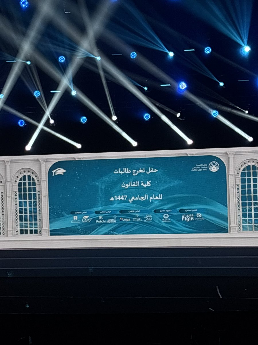ghada_law2's tweet photo. ﴿ وَآخِرُ دَعْوَاهُمْ أَنِ الْحَمْدُ لِلَّهِ رَبِّ الْعَالَمِينَ ﴾

الحمد لله الذي ما تمّ جهدٌ ولا خُتم سعيٌ إلا بفضله،
تمّ بحمد الله تخرّجي وحصولي على درجة البكالوريوس
من جامعة الاميرة نورة بنت عبدالرحمن 
بتخصص القانون❤️

فالحمد لله على التمام، وحسن الختام. https://t.co/b94kwt0lpi