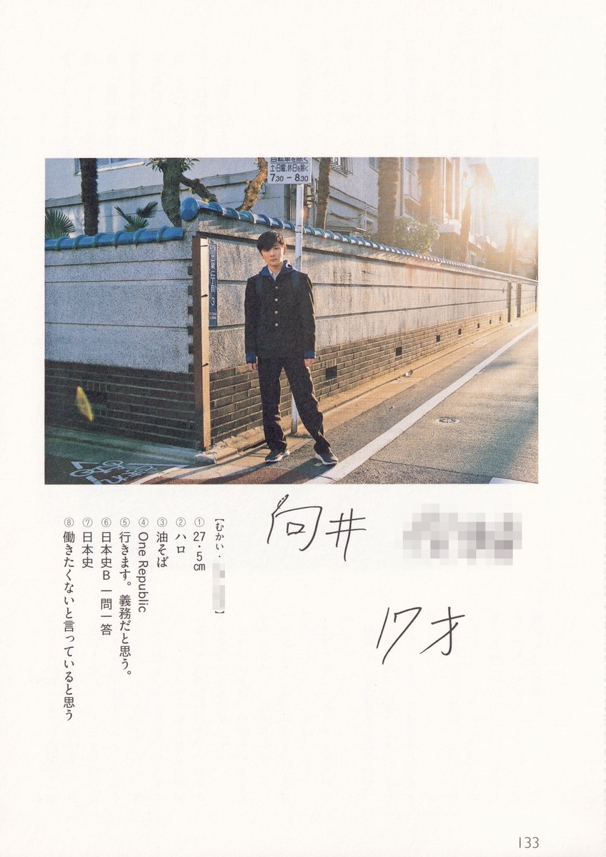 森栄喜 tweet media