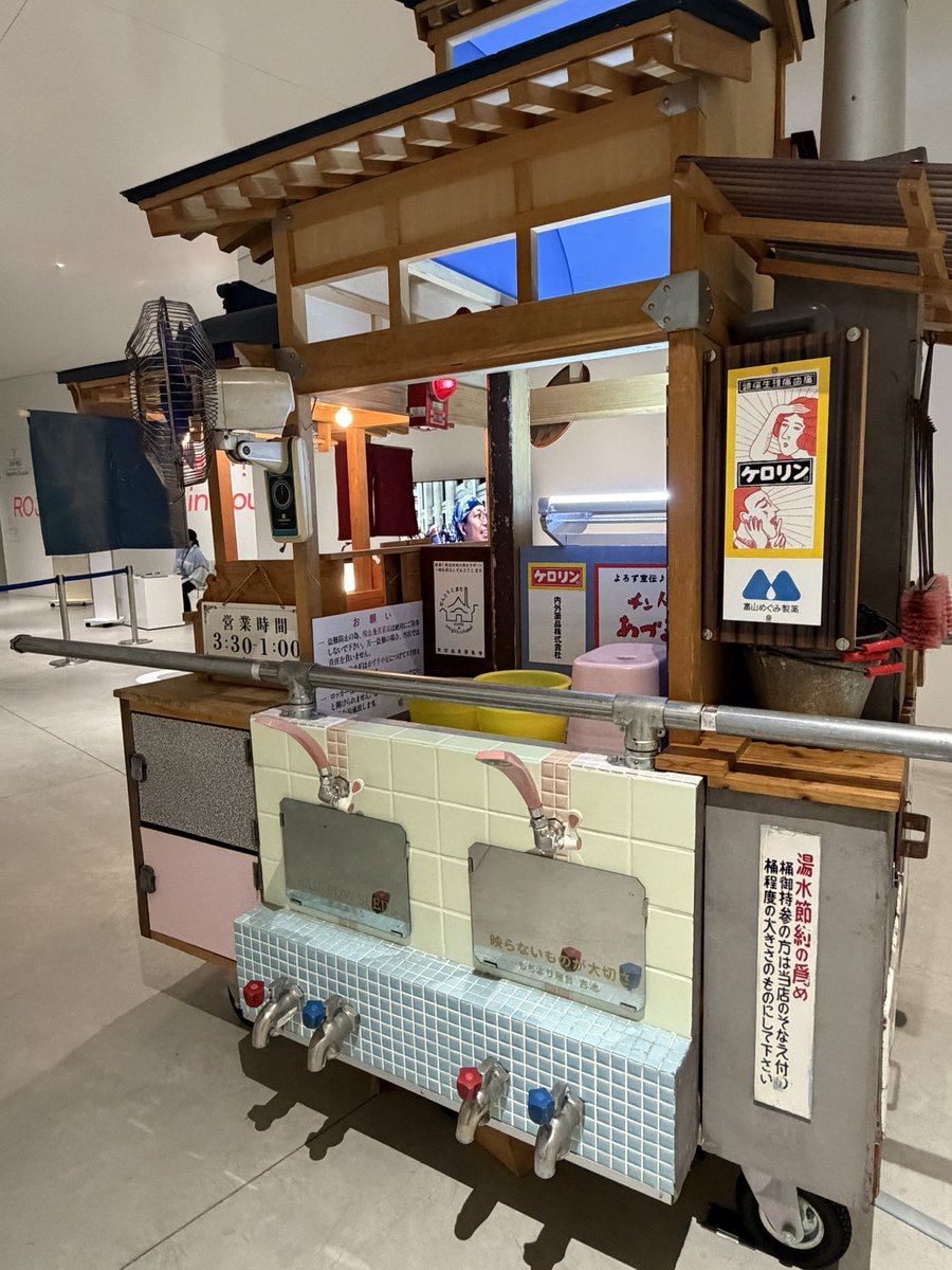 園部惠永子｜Eeko Sonobe tweet media