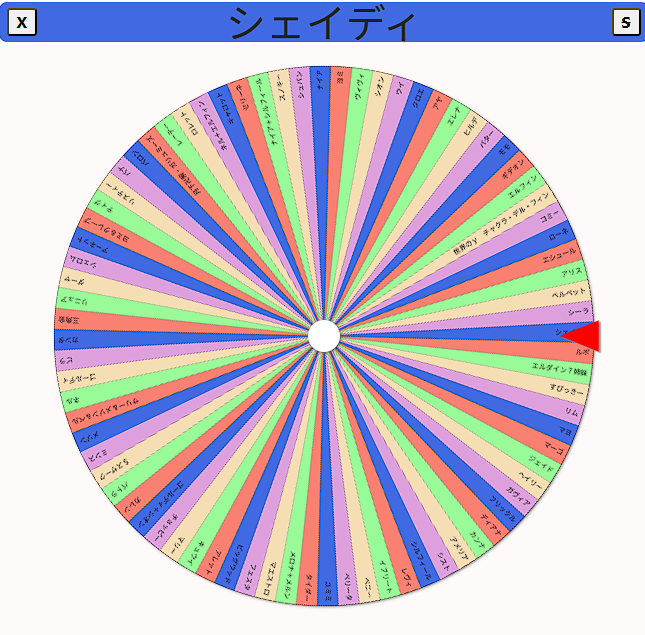 「ほっぺ」の頂_肺兄弟 tweet media