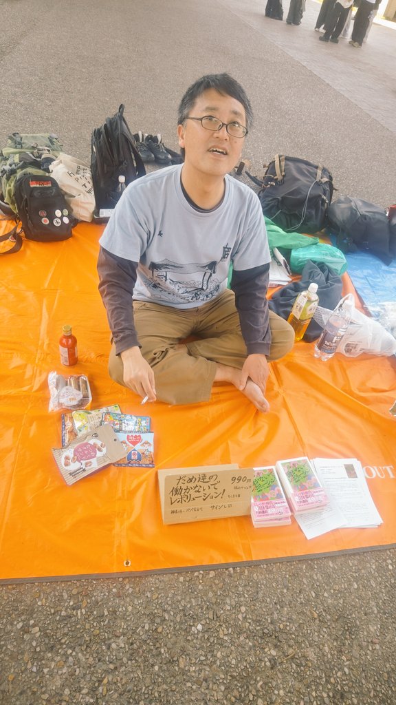 okojosanae's tweet photo. 寝そべりフェス2026
だめ連ブース出してます😃💚😺 https://t.co/HmumnGKeUP