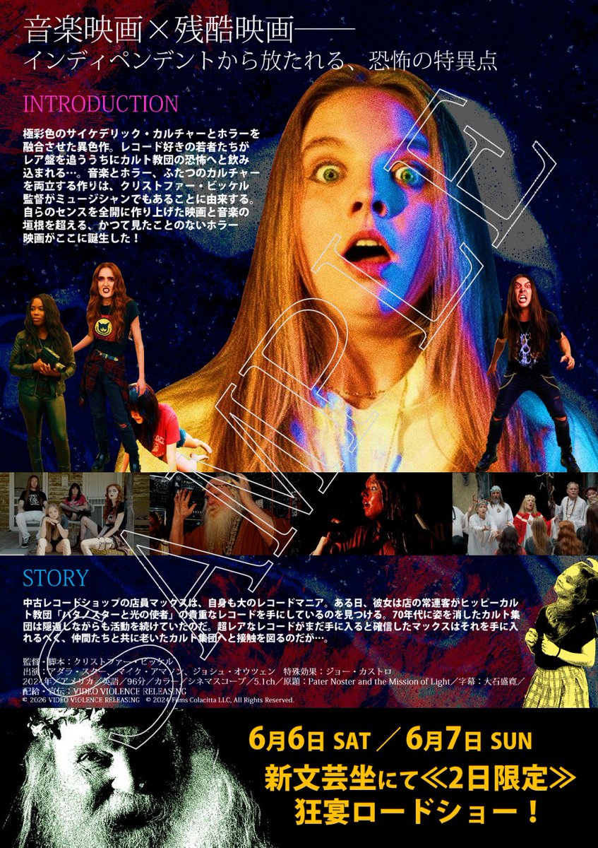 Morihiro Oishi tweet media