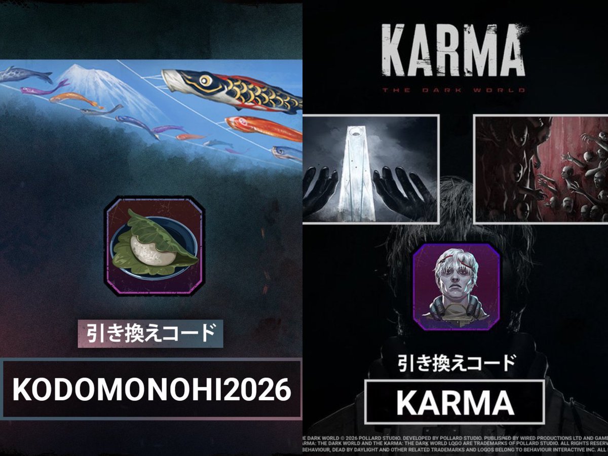 バマDBD解説【アメリカ人ハーフおじさん】 tweet media