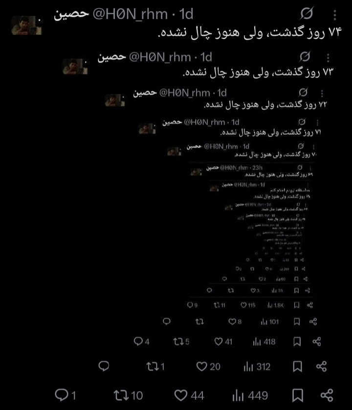 حصین tweet media