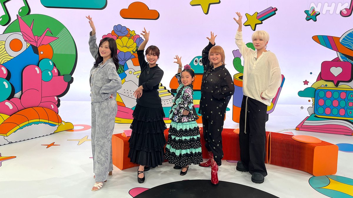 NHK 沼にハマってきいてみた tweet media