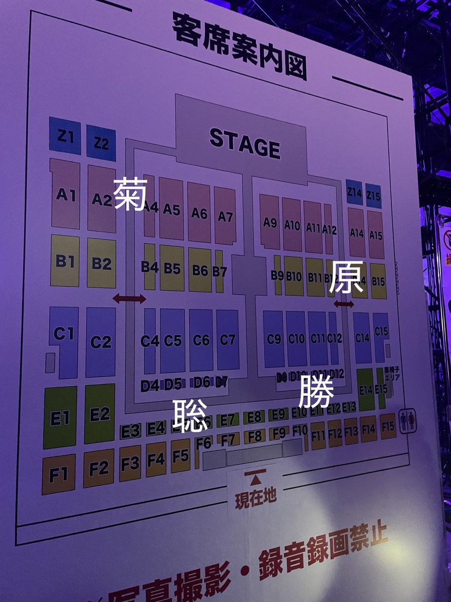 kfyss313's tweet photo. 5/15 レポ　名古屋　愛知

間違ってたらごめんなさーい
timelesz 立ち位置　MOMENTUM

一枚目　we are timelesz
二枚目　4分間だけ時間をください
三枚目　ユニット https://t.co/xLSBkHtpuL