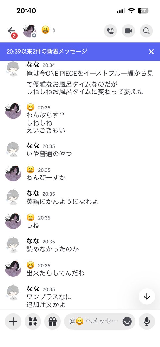 ななちっく tweet media