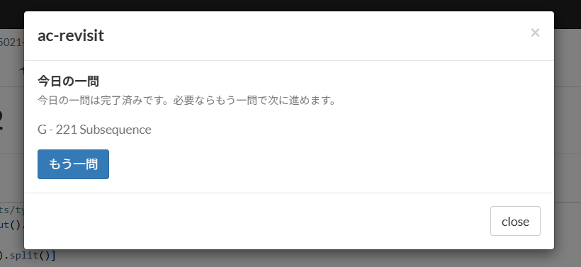 forループ@mod998244353を忘れない tweet media