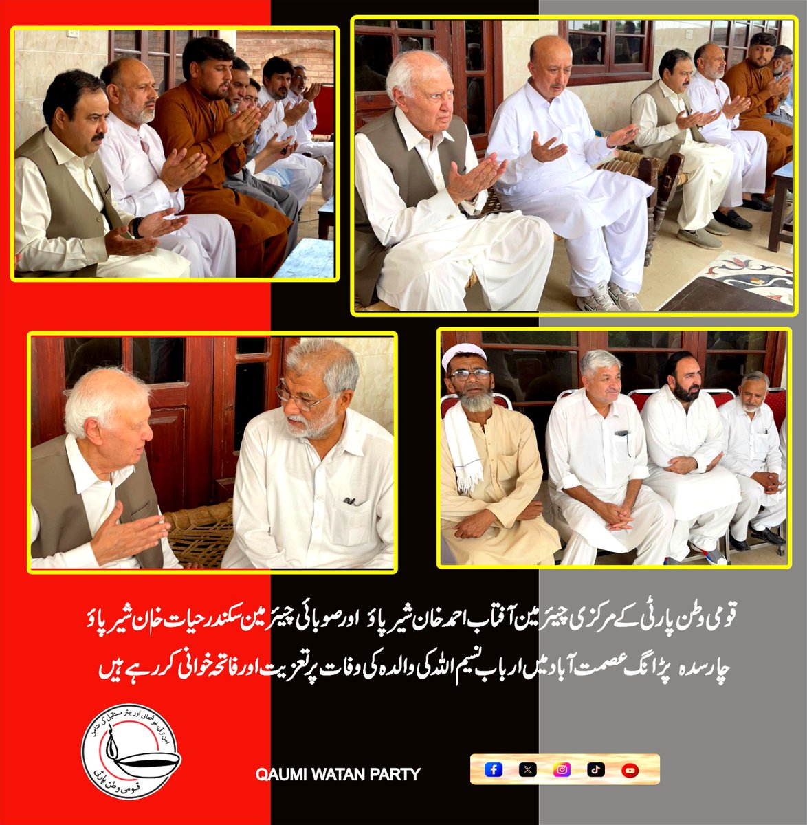 Qaumi Watan Party tweet media
