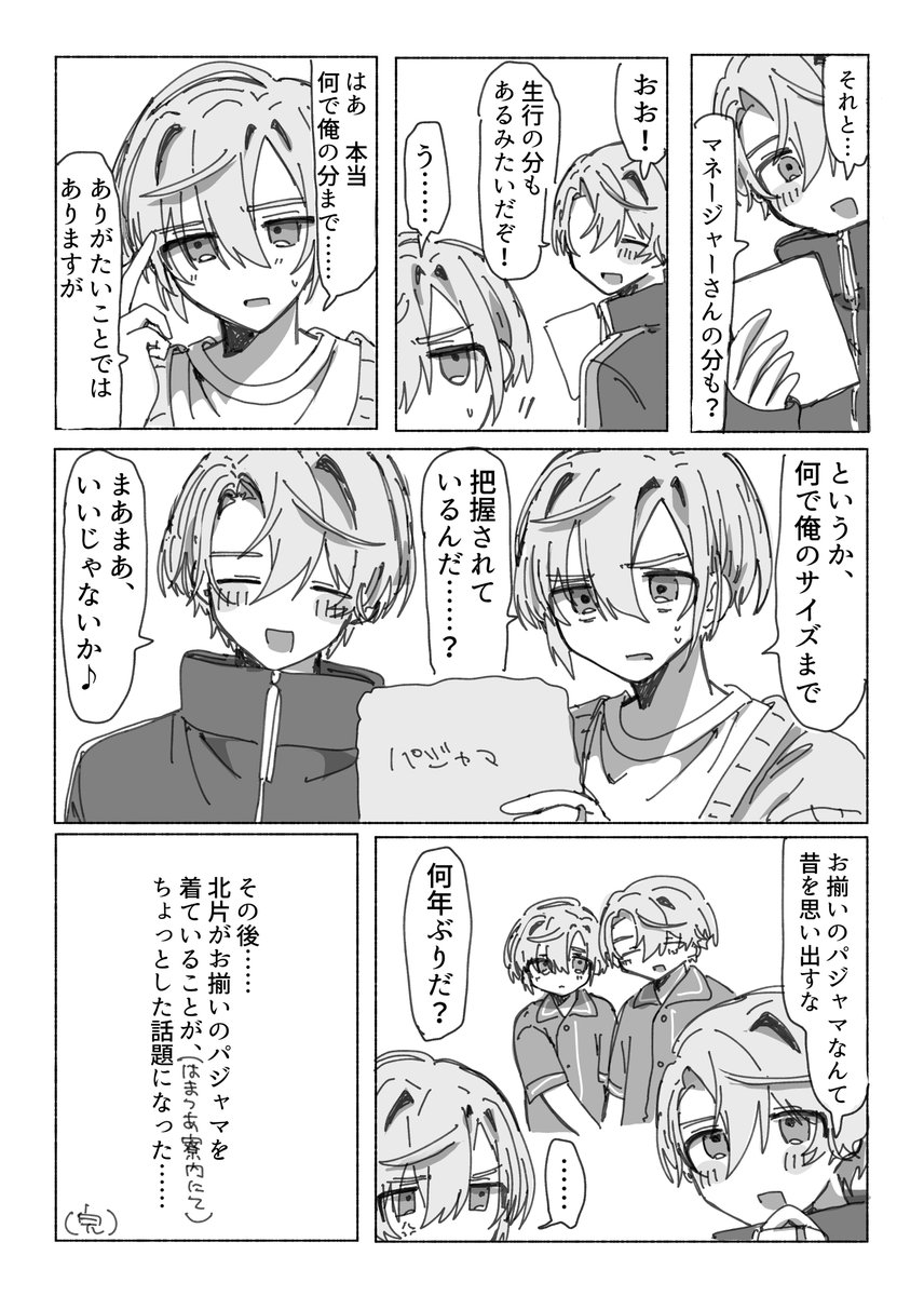 あゃん🍥 tweet media