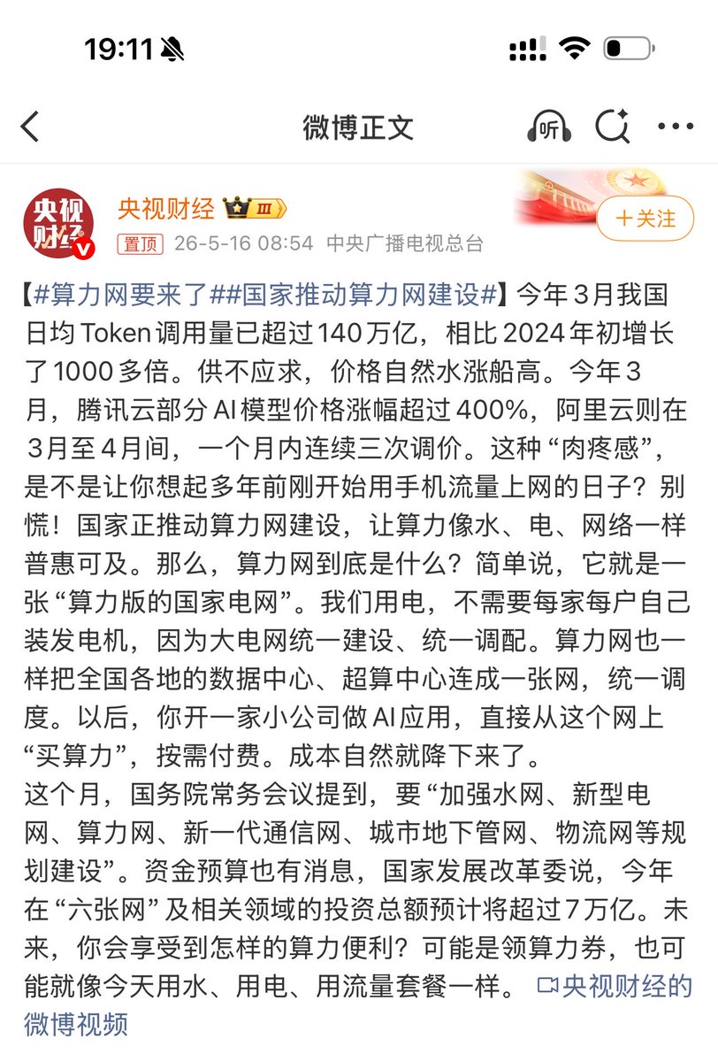 加州旅馆 tweet media