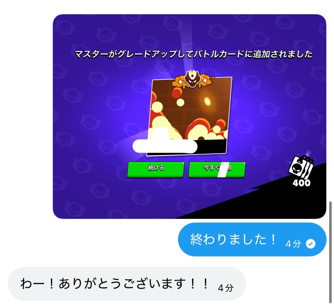 X@ブロスタ代行実績500⤴︎ tweet media
